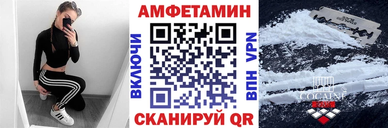 Amphetamine Premium  Гатчина 