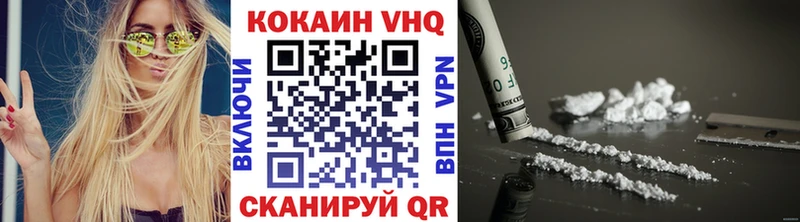 Cocaine 99%  Гатчина 