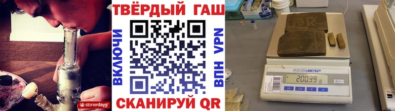 как найти наркотики  мега зеркало  ГАШИШ убойный  Гатчина 