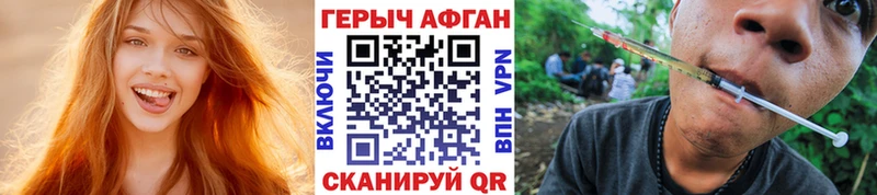Героин VHQ Гатчина