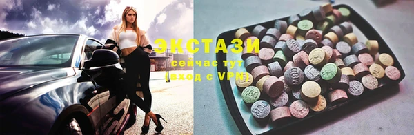 ECSTASY Баксан