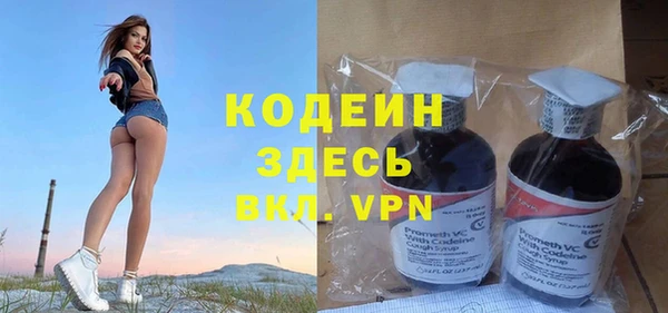 ПСИЛОЦИБИНОВЫЕ ГРИБЫ Балахна