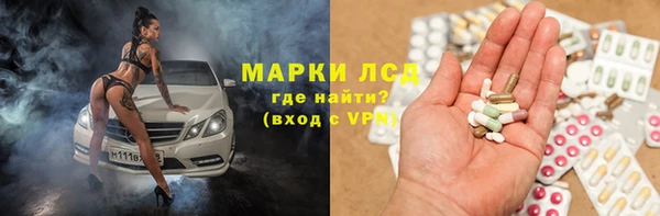 ПСИЛОЦИБИНОВЫЕ ГРИБЫ Балахна