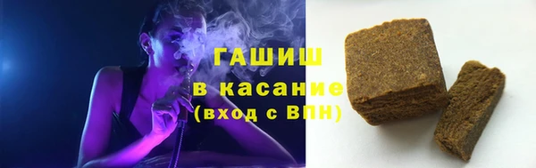 ПСИЛОЦИБИНОВЫЕ ГРИБЫ Балахна