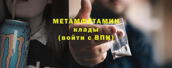 кокаин колумбия Балабаново