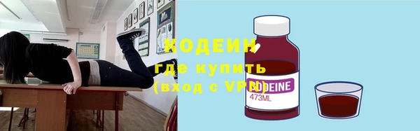 кокаин колумбия Балабаново