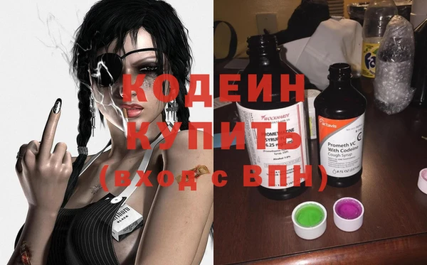 ПСИЛОЦИБИНОВЫЕ ГРИБЫ Балахна