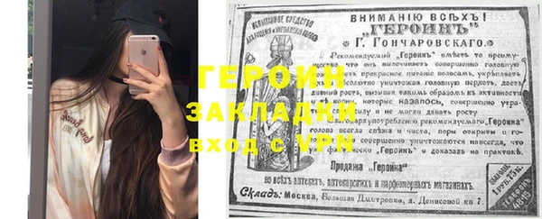 кокаин колумбия Балабаново