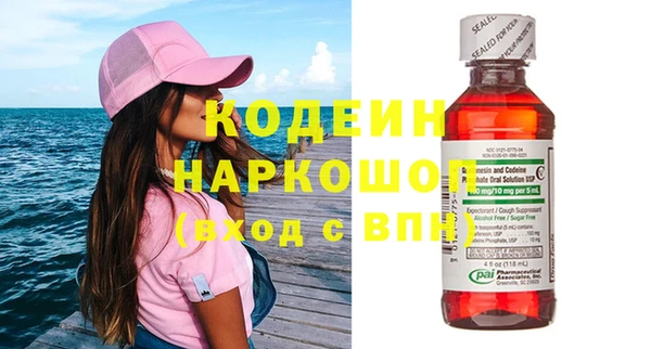 ПСИЛОЦИБИНОВЫЕ ГРИБЫ Балахна