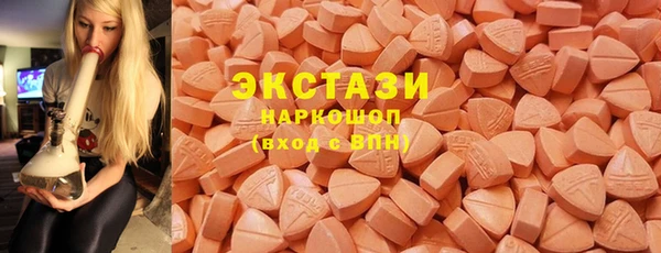 ПСИЛОЦИБИНОВЫЕ ГРИБЫ Балахна