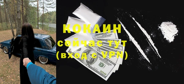 ПСИЛОЦИБИНОВЫЕ ГРИБЫ Балахна