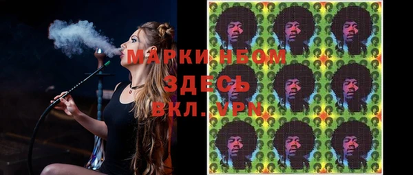гашиш Рославль