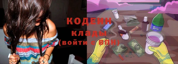 кокаин колумбия Балабаново