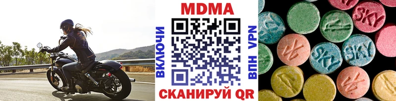 купить наркоту  blacksprut зеркало  MDMA кристаллы  Гатчина 