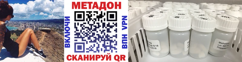 МЕТАДОН белоснежный Гатчина