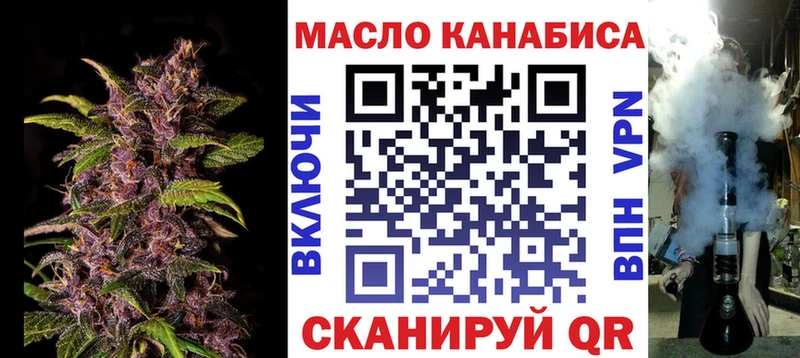 Дистиллят ТГК гашишное масло  купить наркотик  Гатчина 